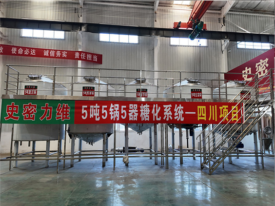 鹰潭精酿啤酒设备厂—10吨五锅五器糖化系统—东北项目