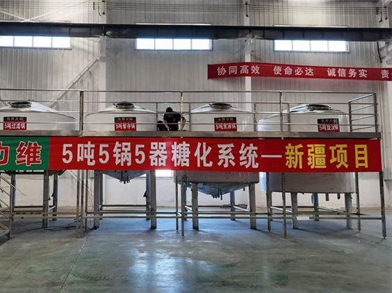 鹰潭精酿啤酒设备厂—5吨精酿啤酒设备—新疆项目